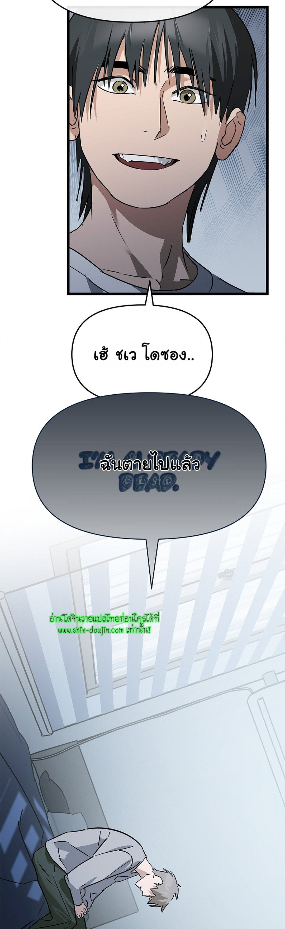 Lucky Letter EP 4